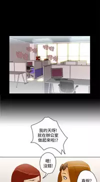 中文韩漫 今天的老公 Ch.01-14 [Chinese]