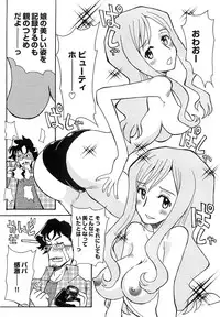 [Anthology] Cure Bitch HC Heartcatch