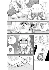 [FAKE庵] ろりたん 蝶々探偵事務所 ターニャ・バラノフスキー・楠