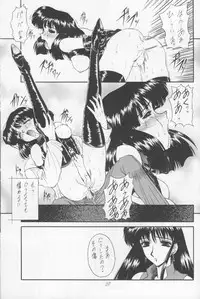 (Comic Castle 12) [Fukumaden (Ohkami Tomoyuki)] Yamishi (Bishoujo Senshi Sailor Moon)