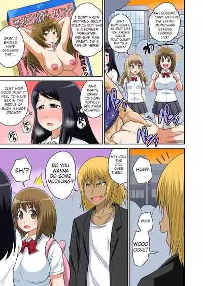 Classmate to Ecchi Jugyou