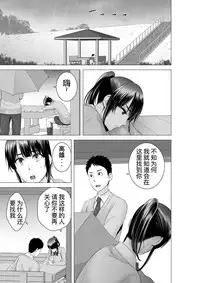 [Yamakumo] Closet 0-2 | 柜中人0-2 [Chinese] [考亭先生汉化]