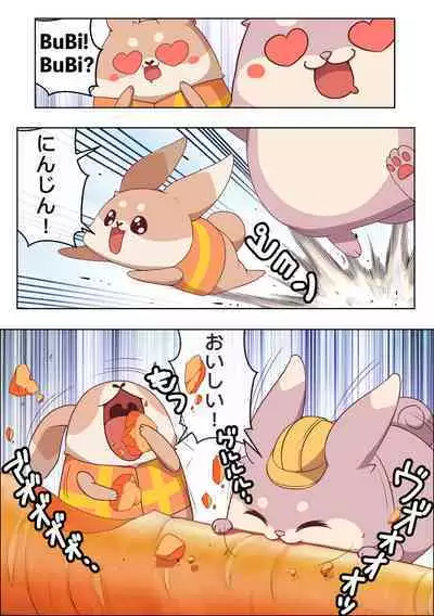 Ero Manga de Bunny no Trouble