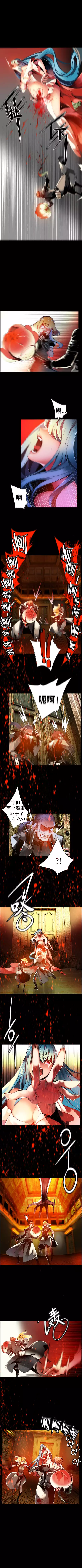 莉莉丝的脐带 Ch.1-25