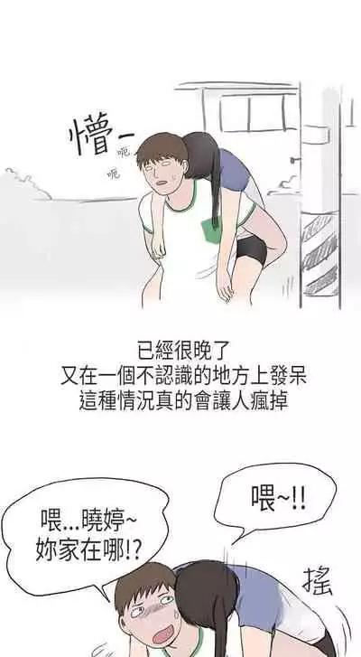 秘密Story第二季 1-90