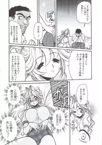 [Mercy Rabbit] PLEASURE x PLEASURE