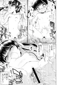 COMIC LO 2012-01 Vol. 94