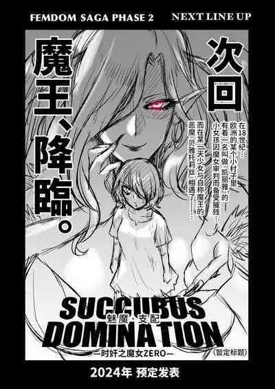 家畜管理官ゼラ