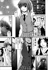 [Anthology] Kinshin Paradise