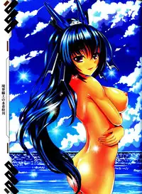 [Kazan no You] Kyoukai Senjou no Mizugi Tokukan (Kyoukai Senjou no Horizon)