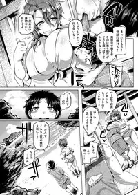 COMIC Shitsurakuten 2018-09 [Digital]