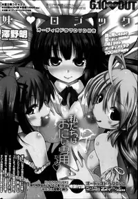 COMIC Penguin Club 2013-11