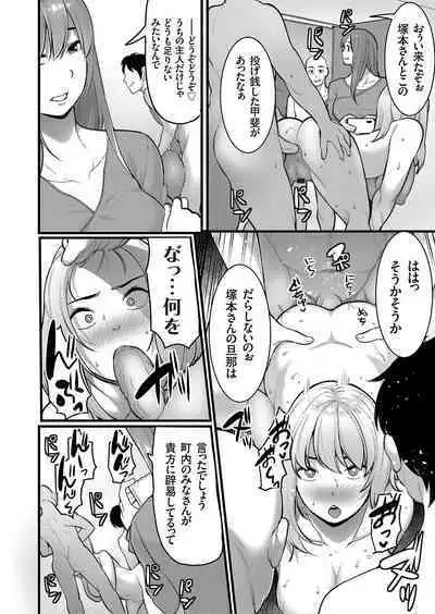 COMIC Magnum Vol. 160