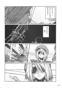 (C68) [Studio T.R.C. (Fuzuki Yoshihiro)] SMILE (Fate/stay night)