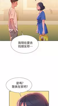 [犬子&經文旗]What do you Take me For?(漂亮干姊姊) EP.1(正體中文)高畫質版本