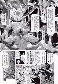 [Kakinomoto Utamaro] Child Tenshi La Rirukuru