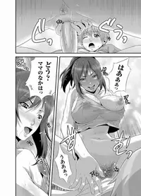 Comic Magnum Vol.20 [Digital]