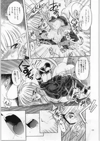 (C60) [Akai Marlboro (Aka Marl)] Akai Cycle II (Various)