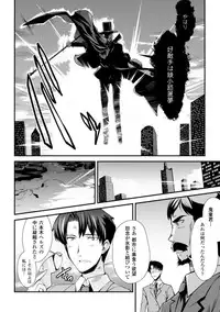 [Hiura R] Dream Hunter Rem XX -Ao no Kikan kishi-