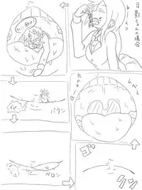 [ねこ また] 空腹小池ちゃん