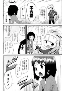 COMIC LO 2012-01 Vol. 94