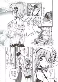 [Mercy Rabbit] PLEASURE x PLEASURE