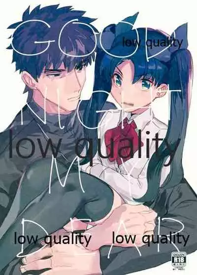 (第9次ROOT4to5) [無理槍 (ギバチ)] GOOD NIGHT MY DEAR (Fate/Zero)