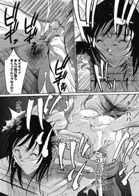 COMIC Megastore Alpha 2014-03 [Digital]