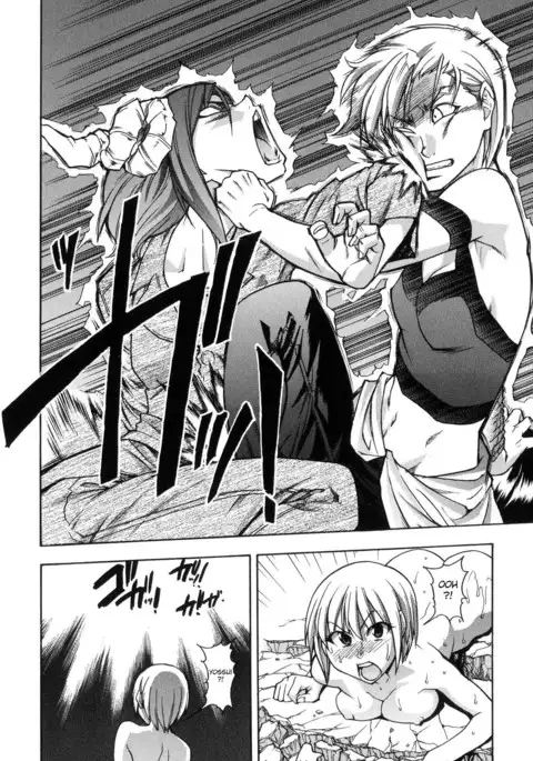 Shining Musume 6. Rainbow Six