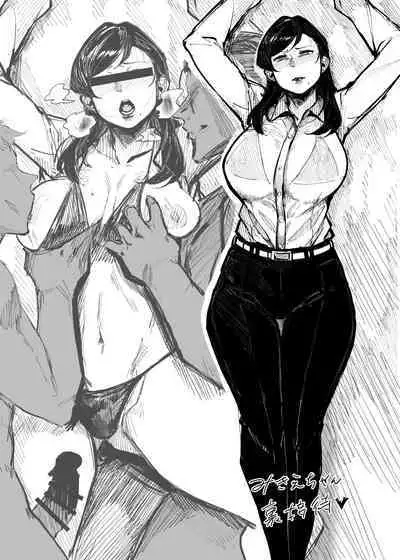 【COMITIA126】 不貞草本 公開