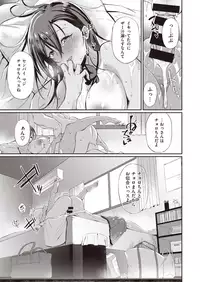 COMIC Kairakuten BEAST 2019-09