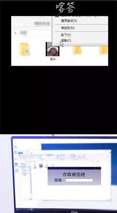 （週1）美麗新世界 1-75 中文翻譯 （更新中）