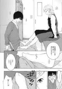 [Key] Gunjou Noise ~Shokaiban~