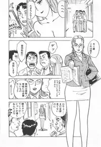 [Momoyama Jirou] Abunai Reiko Sensei 2