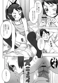 Comic Megastore H 2006-09