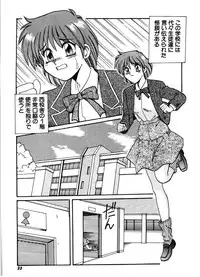 [Morris] Gokujyou Paradise 1