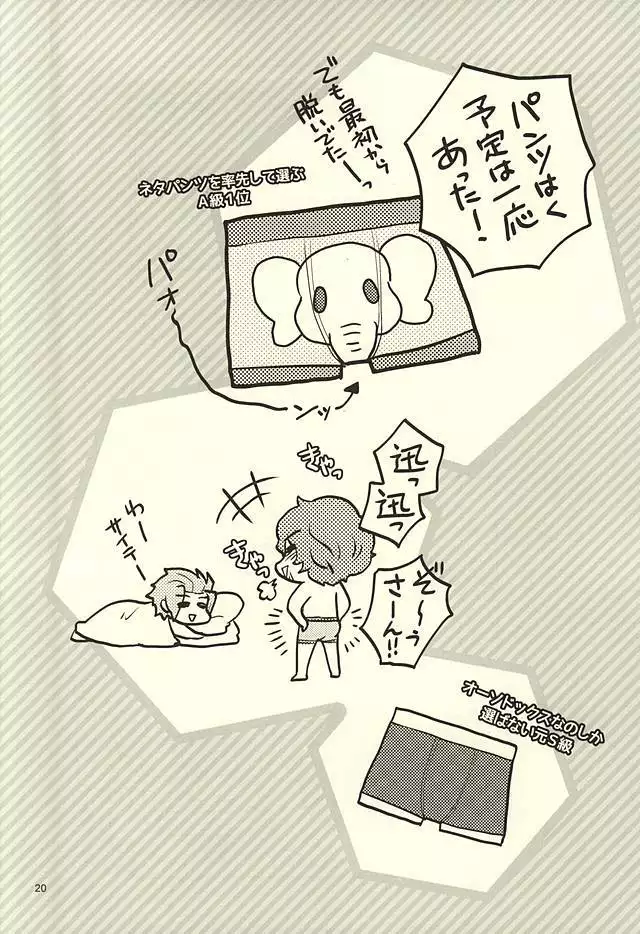 なんでもない日。