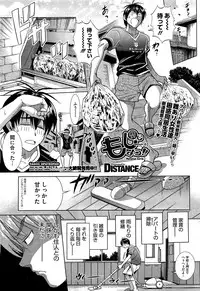 COMIC HOTMiLK 2012-08