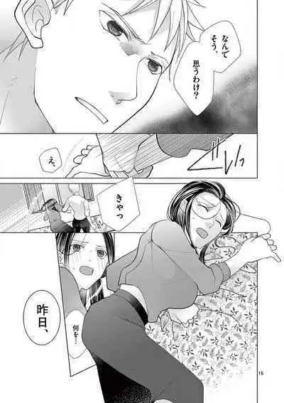 Zettai Toshishita Kareshi!! 1-6