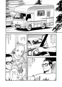 Reizoku seido
