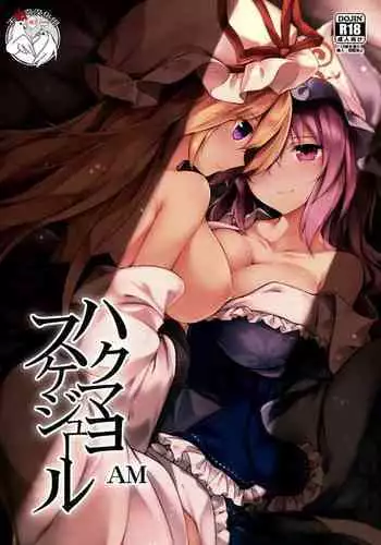 Hakumayo Schedule AM