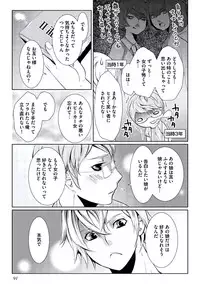 [Chouno Shibuki] Haitokukan