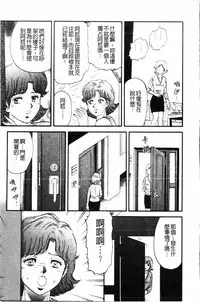 [Chikaishi Masashi]- Pretty Madam's Paradise! [Chinese]