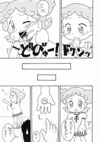 [Izumi Gakuen] Doremi Hon 2 (Ojamajo Doremi)