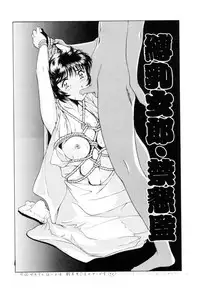 [Kuma-san] Missa