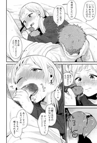 Juicy No. 16 2017-01