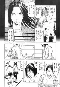 COMIC Mugen Tensei 2018-12 [Digital]