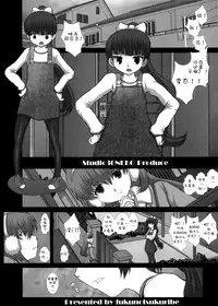 (C81) [Studio30NEKO (fukunotsukuribe)] MromantikXX [Chinese] [沒有漢化] [Decensored]