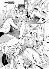 COMIC Megastore H 2012-03