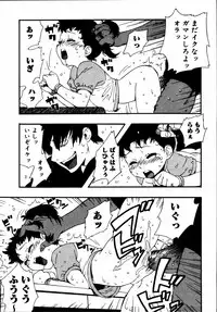 [Anthology] Kinshin Paradise